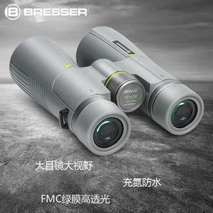 如何选择户外高清高倍微光全彩夜间观察钓鱼双筒望远镜？